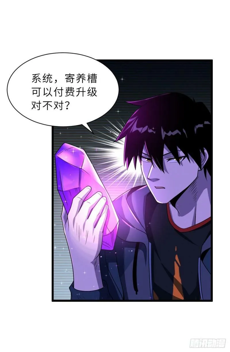 28 想和你拍点小视频 第12页