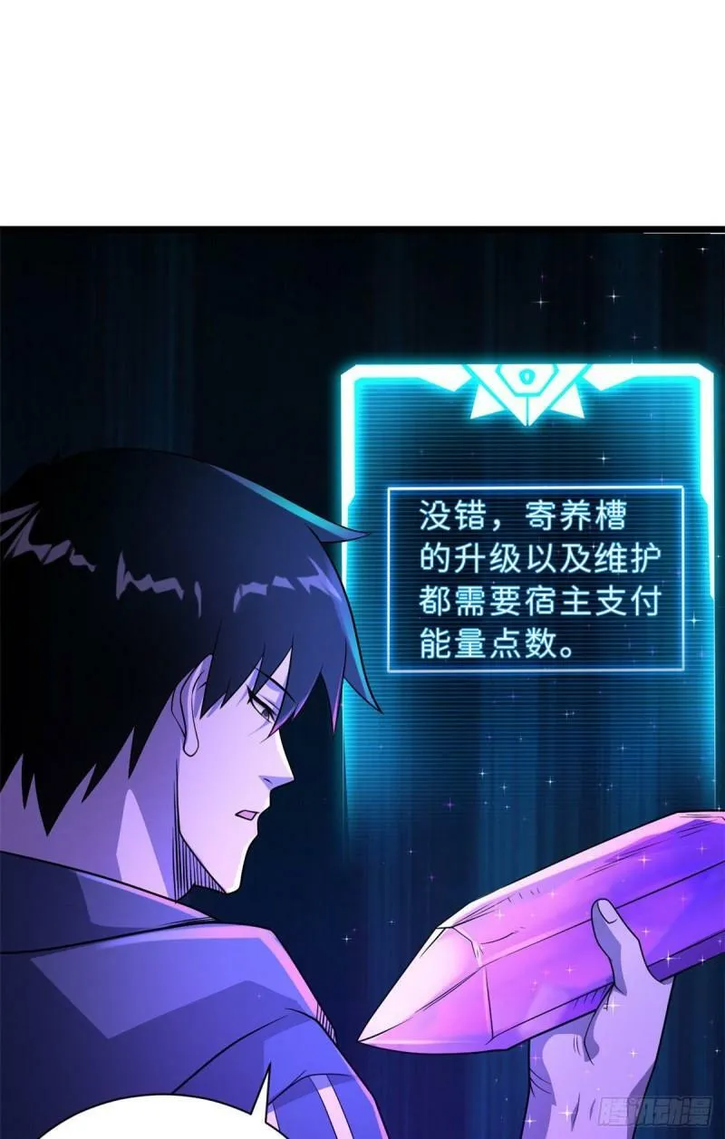 28 想和你拍点小视频 第13页