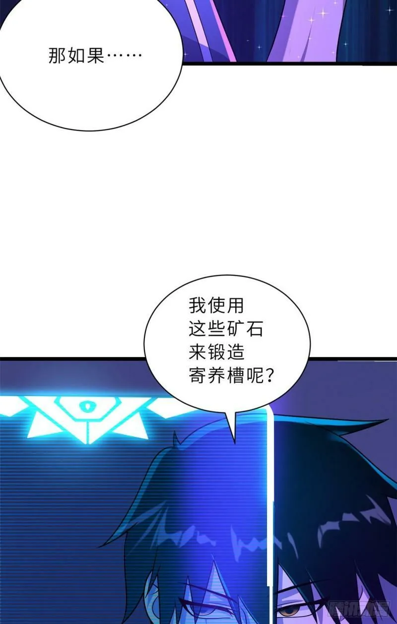 28 想和你拍点小视频 第14页