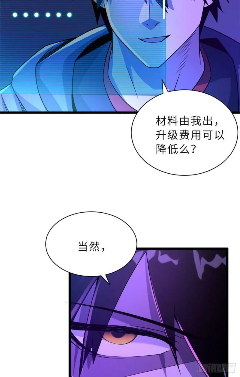 28 想和你拍点小视频 第15页