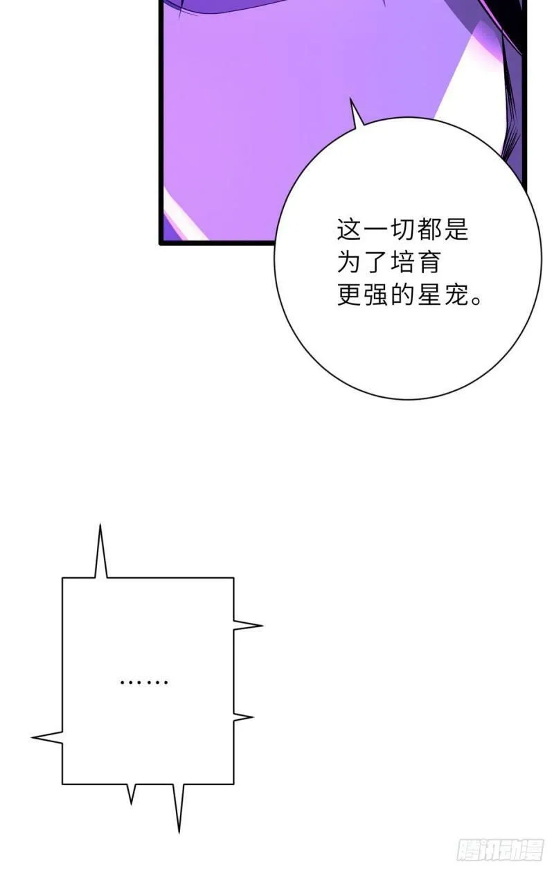 28 想和你拍点小视频 第16页