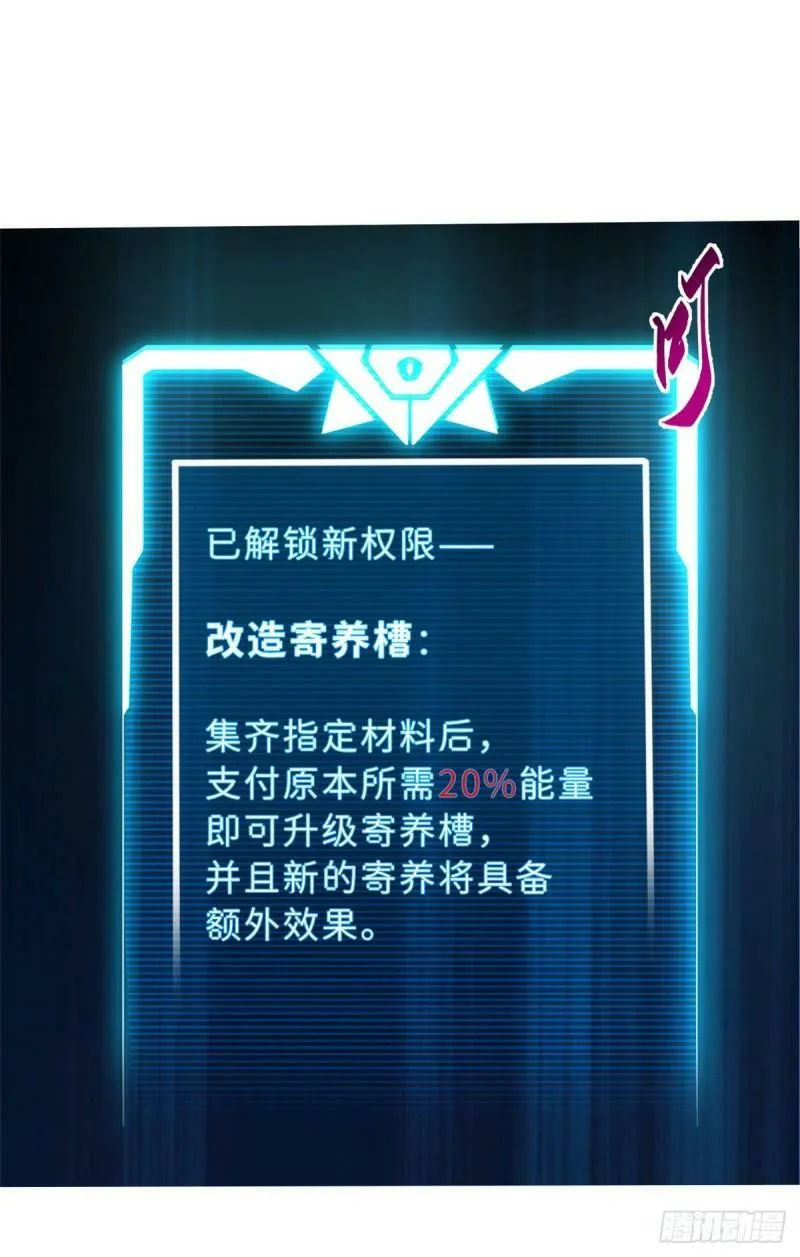 28 想和你拍点小视频 第17页