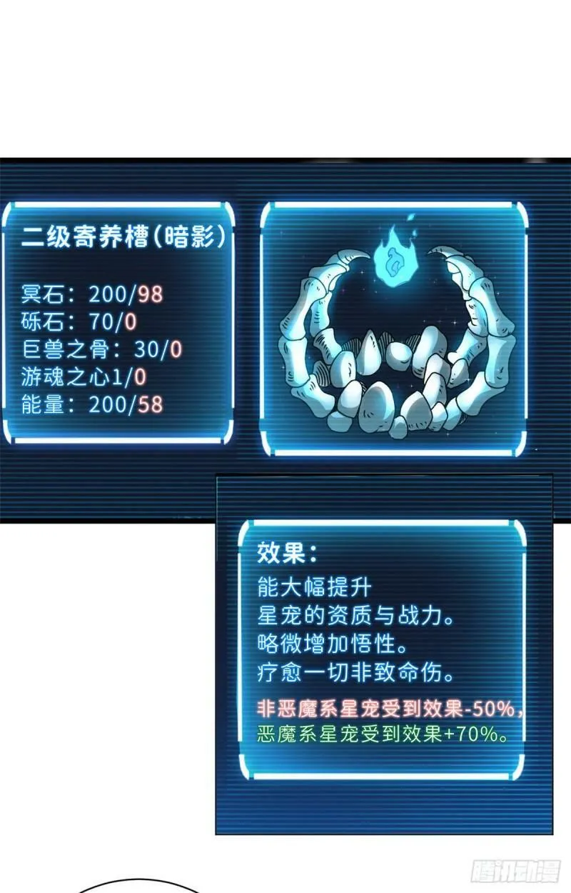 28 想和你拍点小视频 第18页