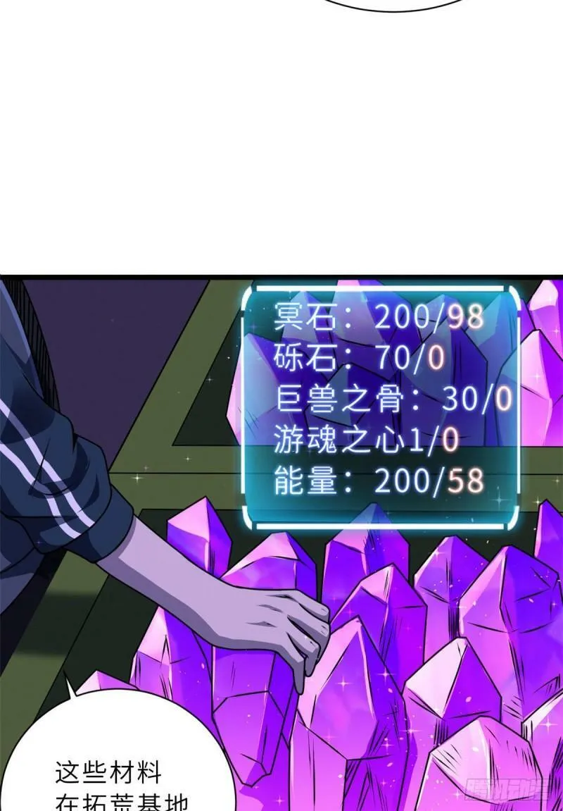 28 想和你拍点小视频 第20页