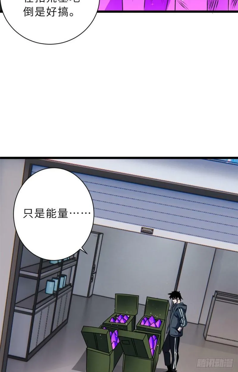 28 想和你拍点小视频 第21页