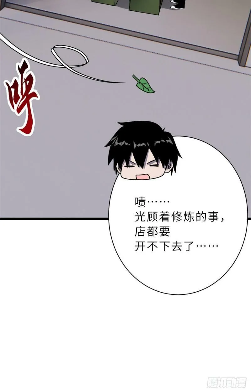 28 想和你拍点小视频 第22页