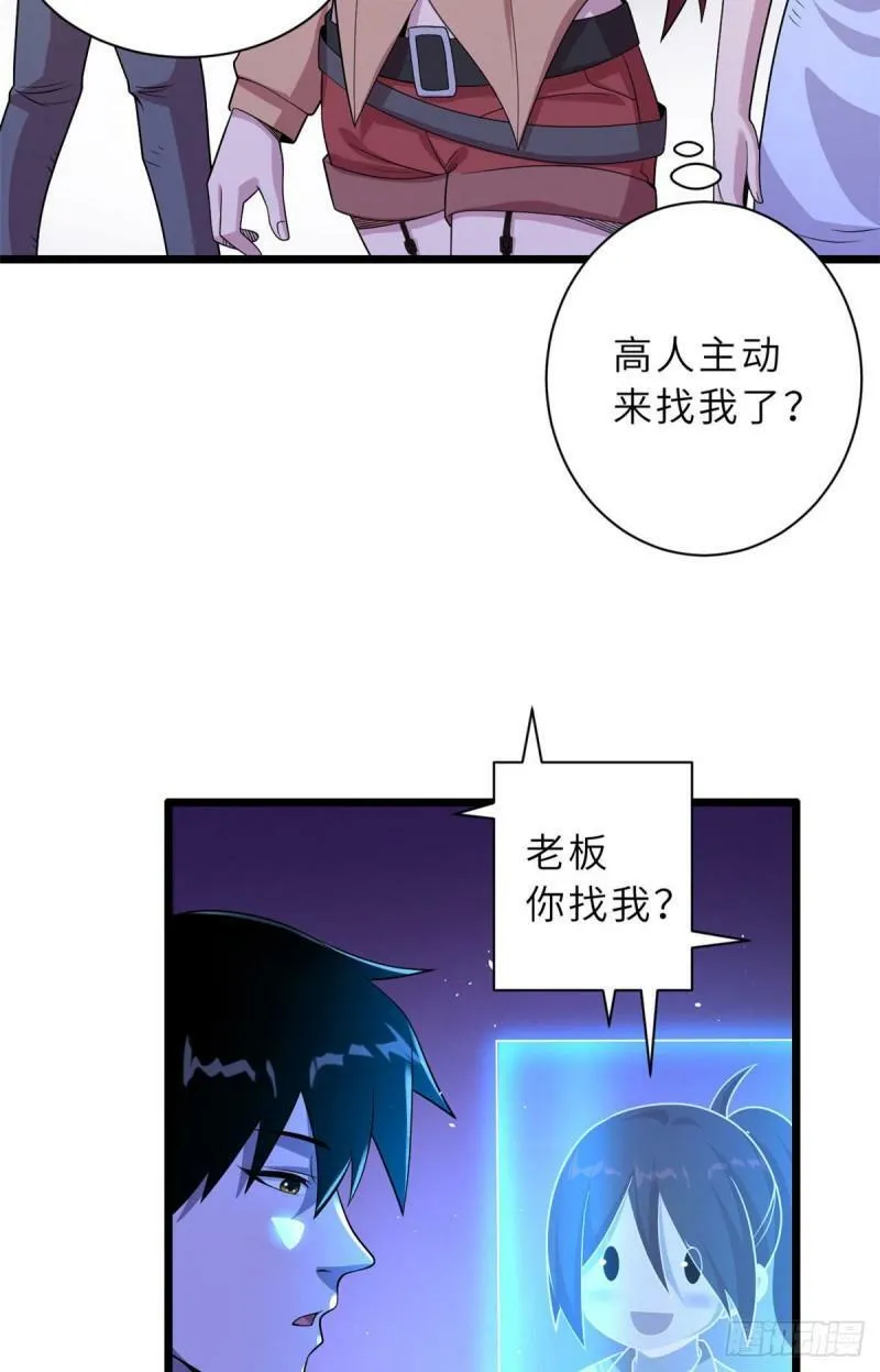 28 想和你拍点小视频 第24页