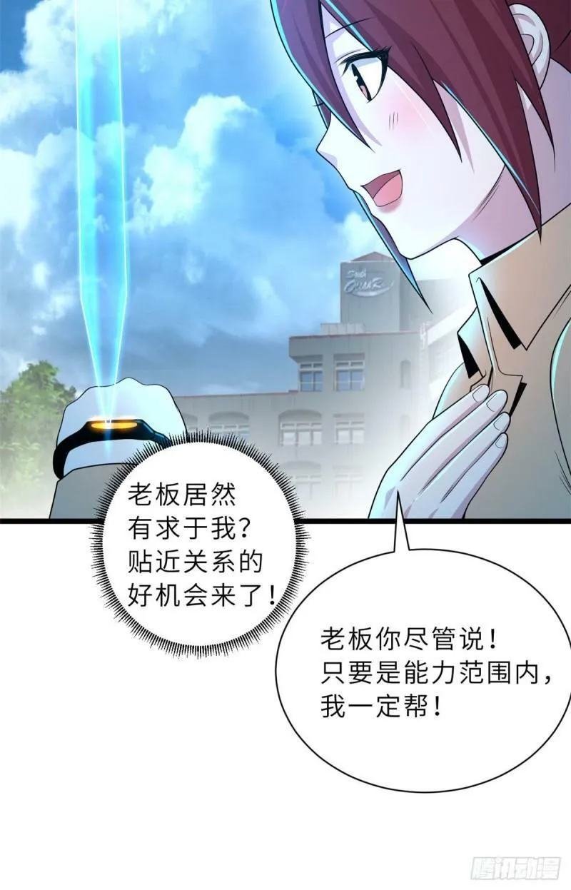 28 想和你拍点小视频 第27页