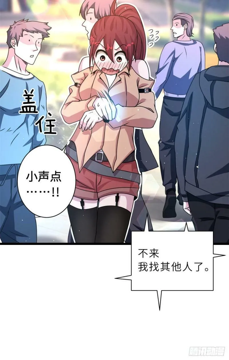 28 想和你拍点小视频 第31页