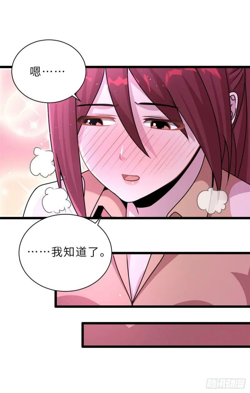 28 想和你拍点小视频 第32页