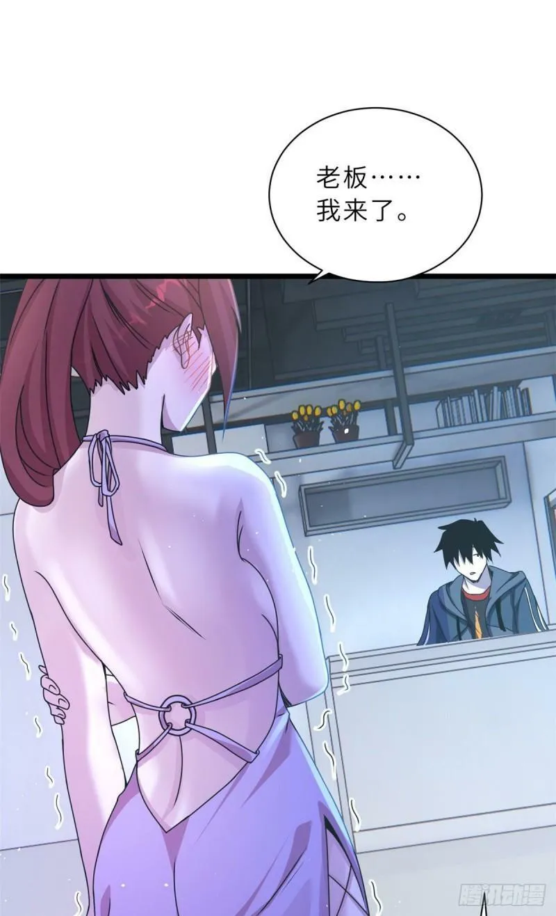 28 想和你拍点小视频 第33页