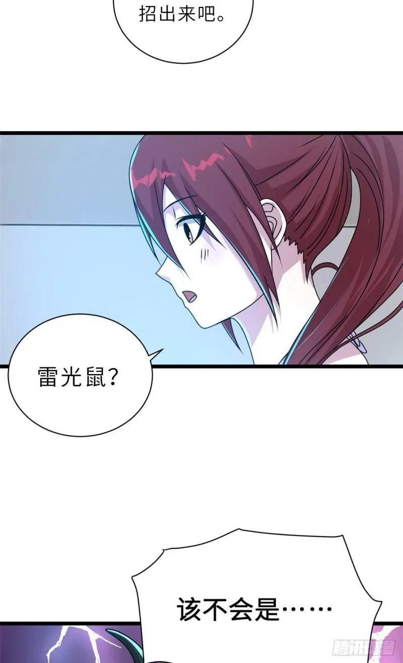 28 想和你拍点小视频 第37页