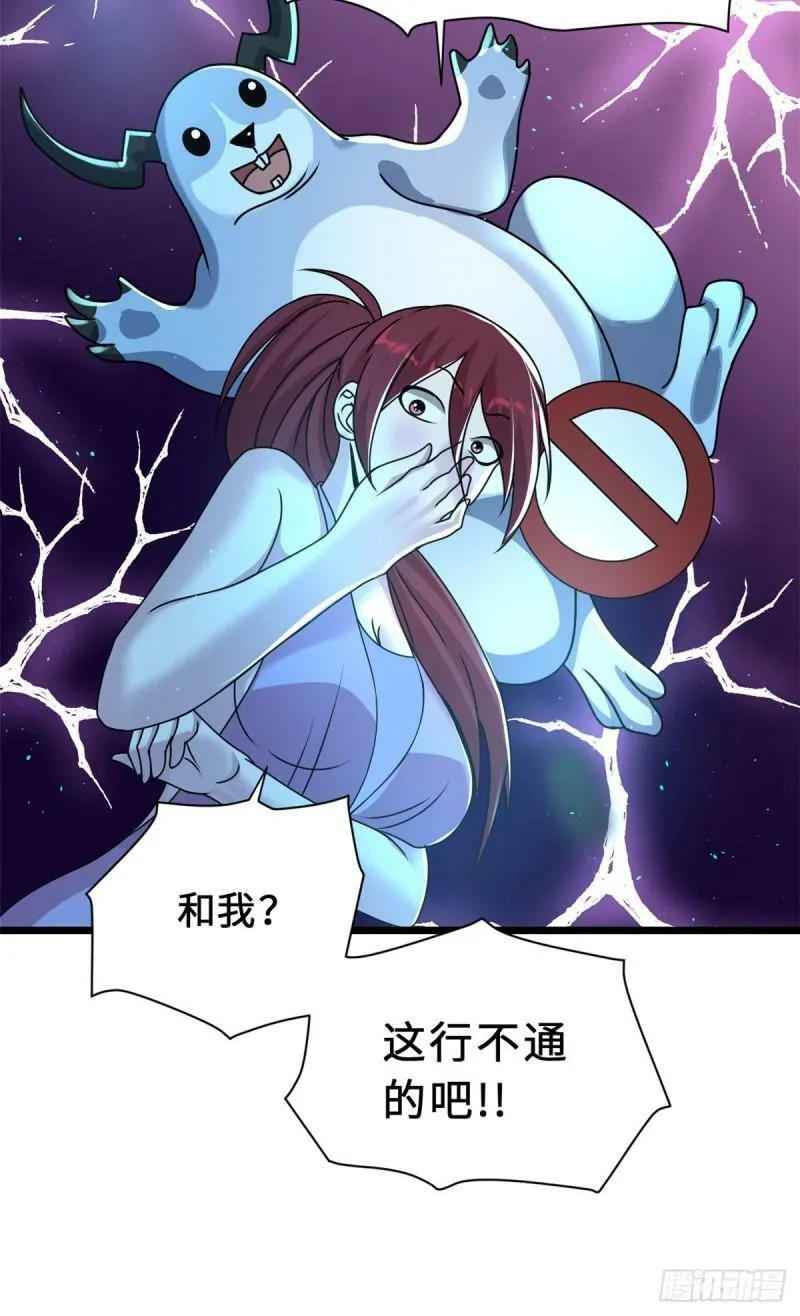 28 想和你拍点小视频 第38页
