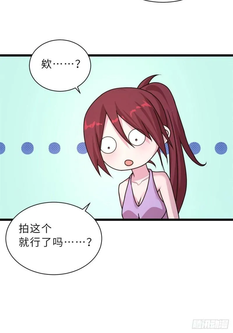 28 想和你拍点小视频 第40页