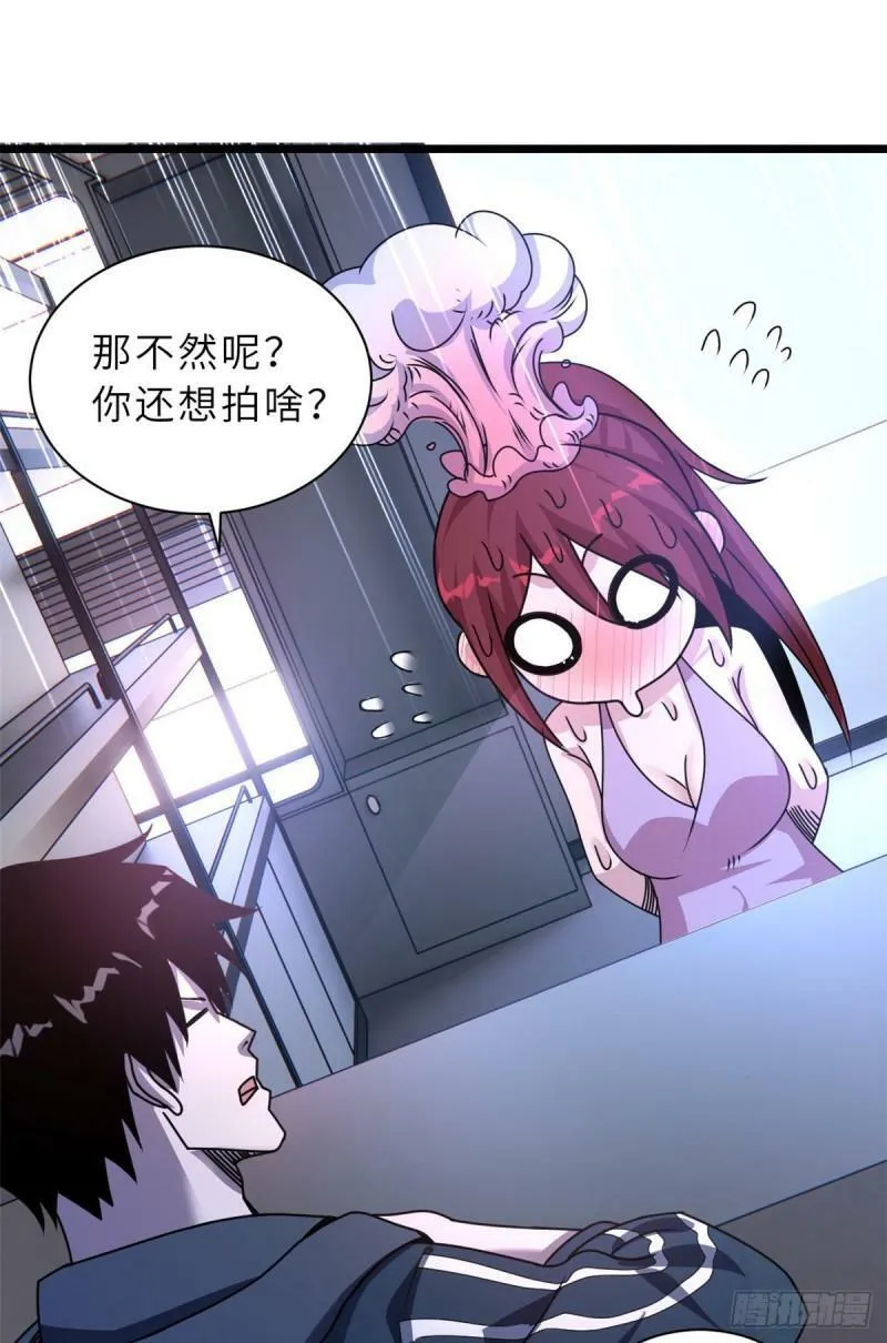 28 想和你拍点小视频 第41页