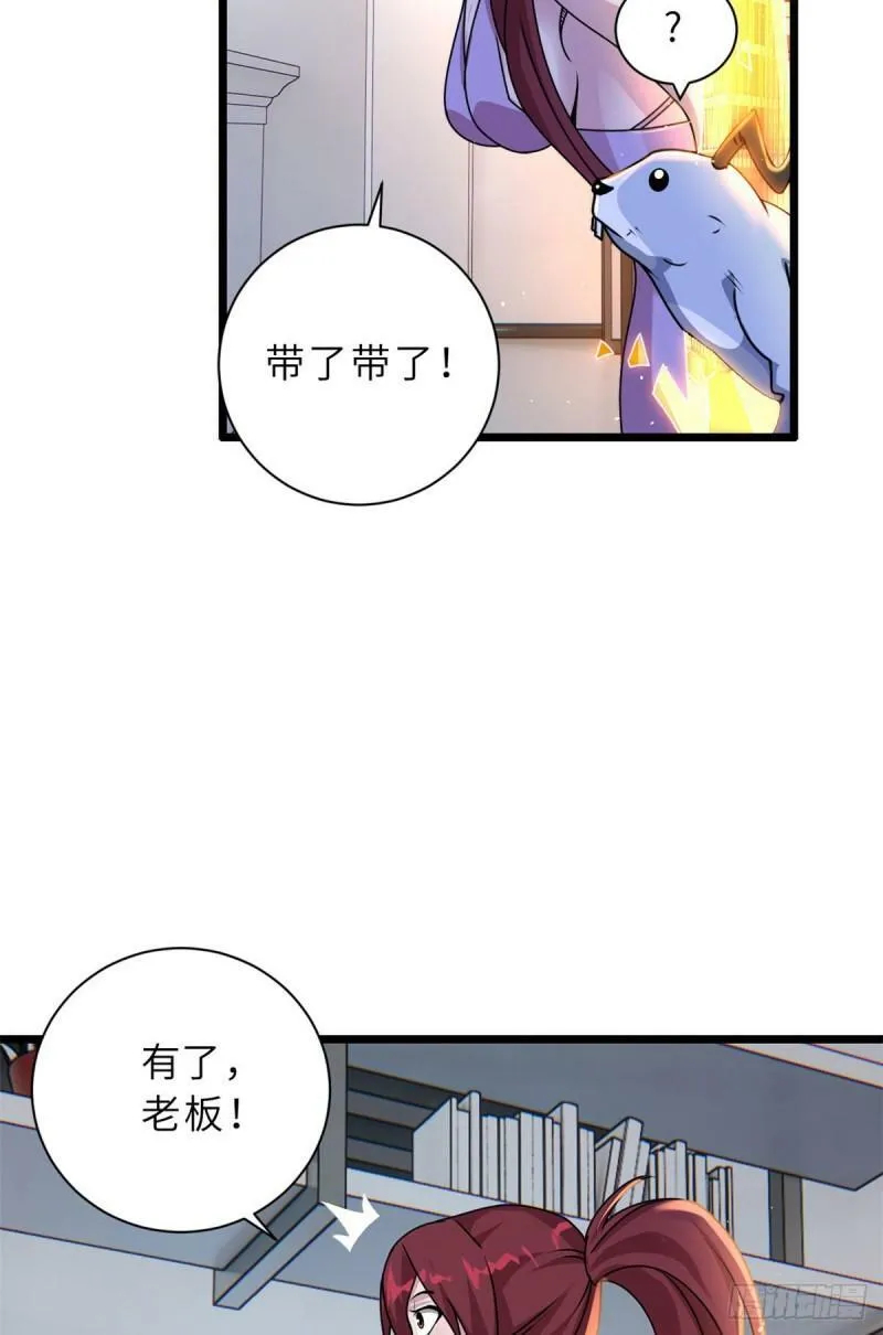 28 想和你拍点小视频 第43页