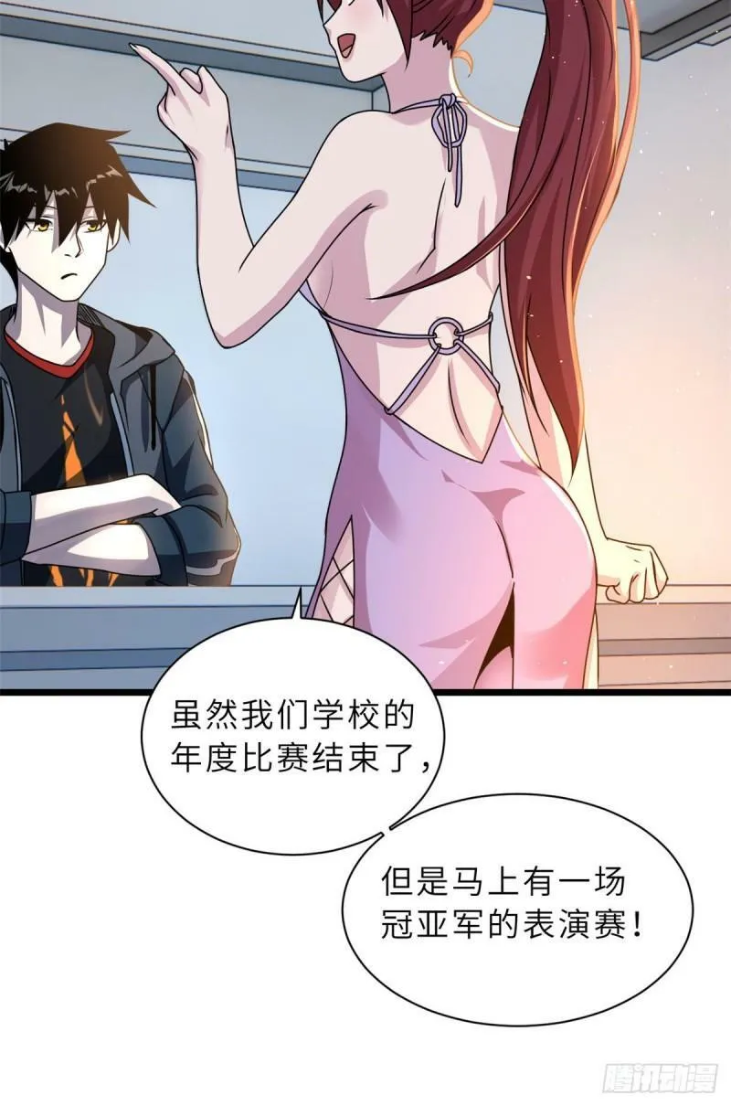 28 想和你拍点小视频 第44页