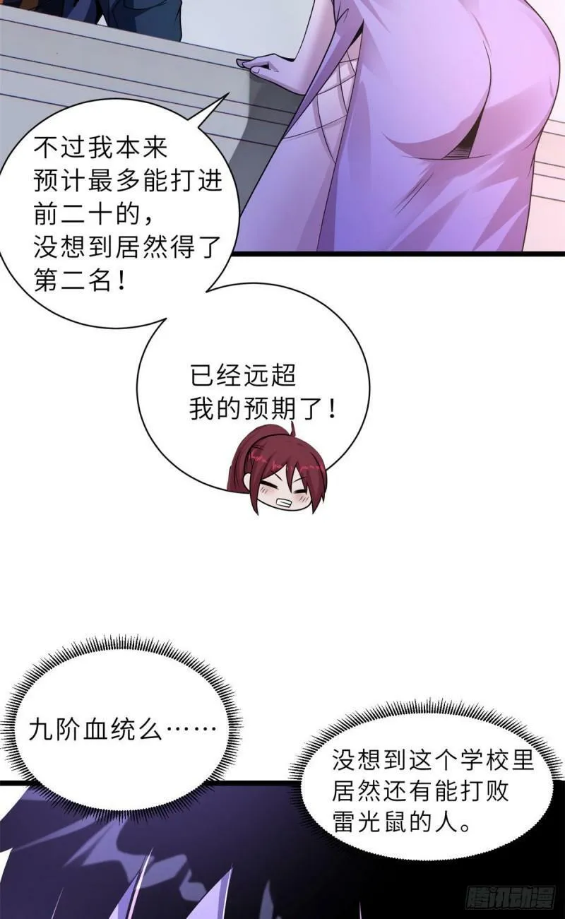 28 想和你拍点小视频 第48页