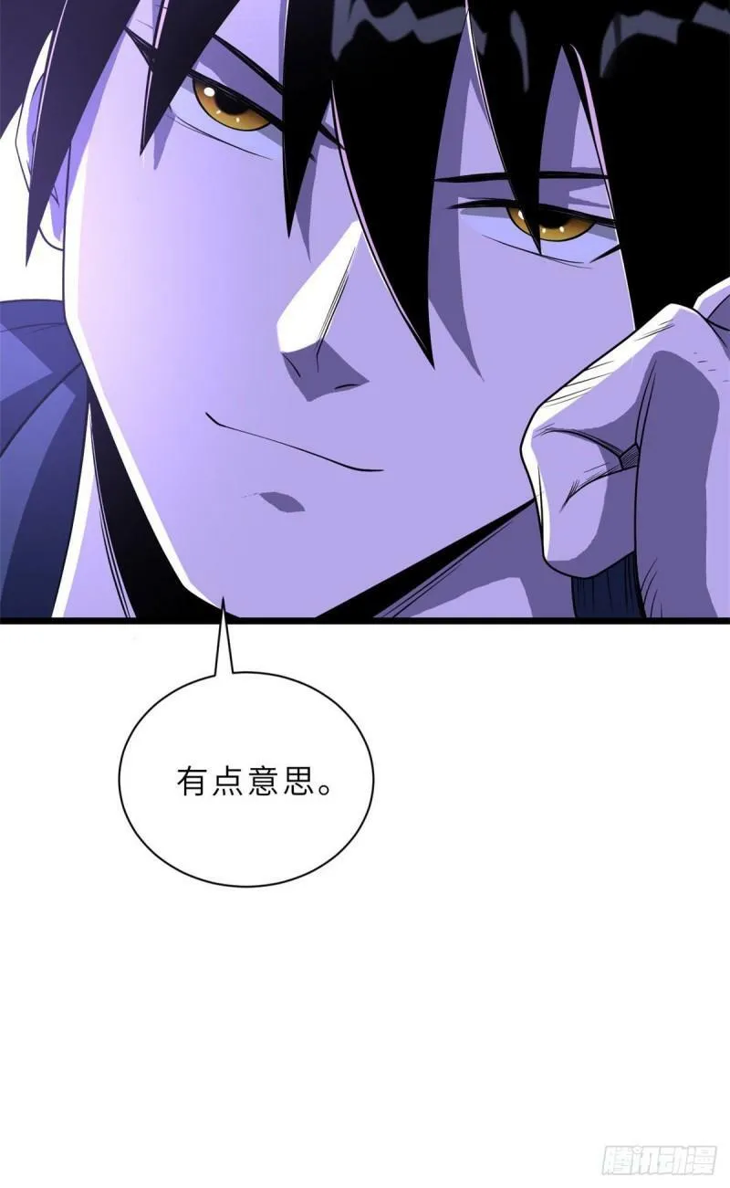 28 想和你拍点小视频 第49页