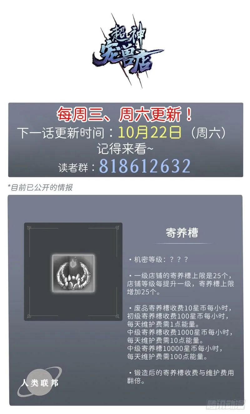 28 想和你拍点小视频 第50页