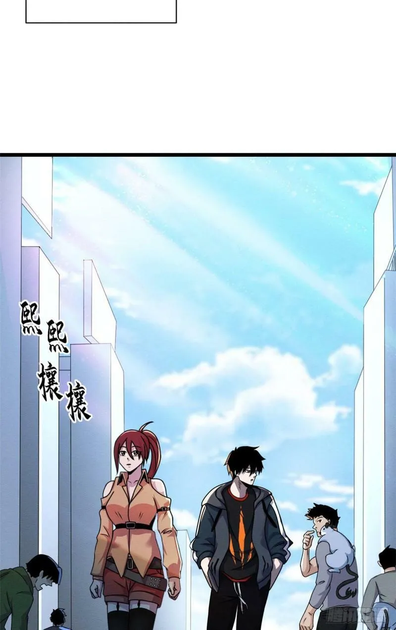 29 你不会嫌贵吧？ 第3页