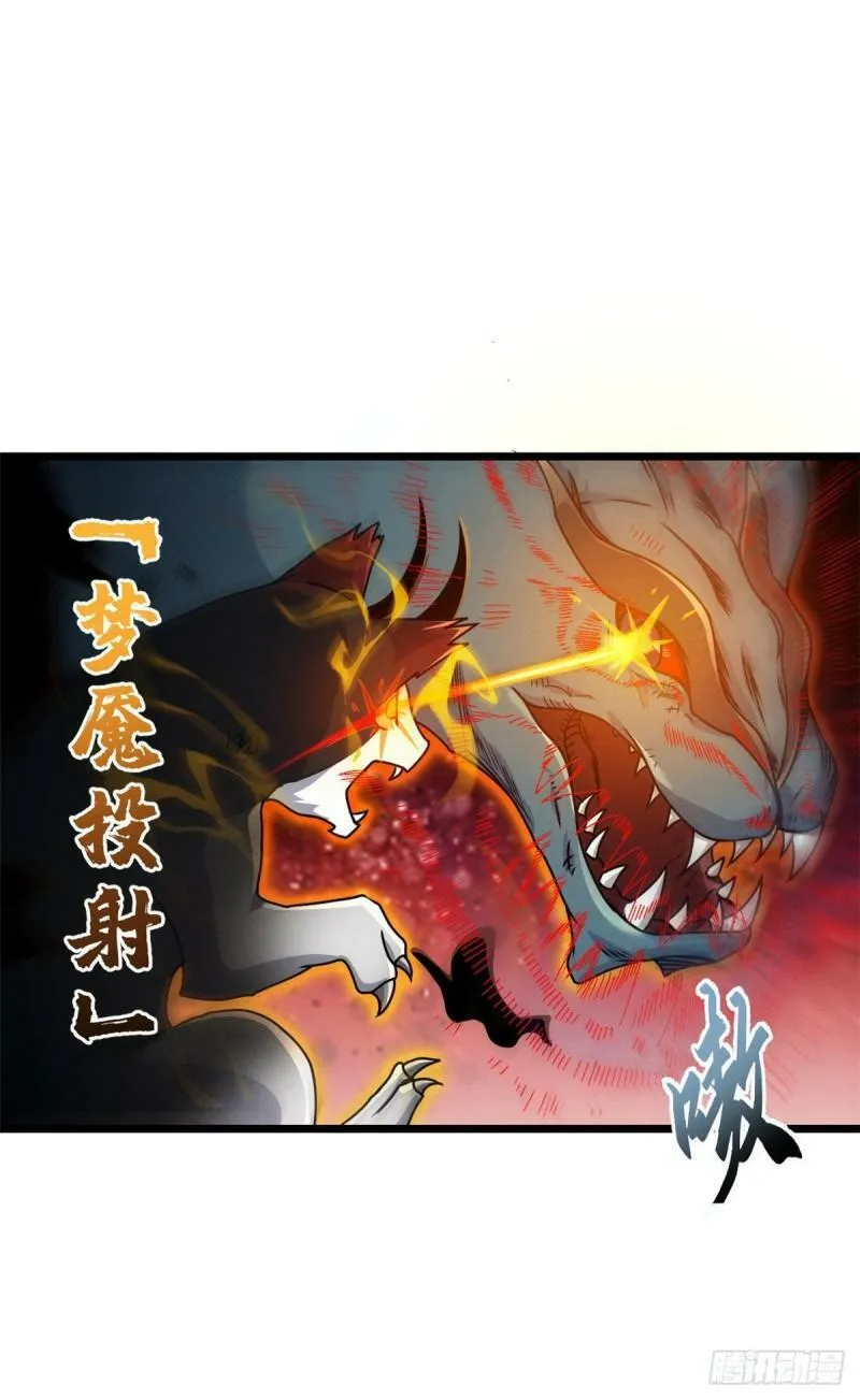29 你不会嫌贵吧？ 第41页