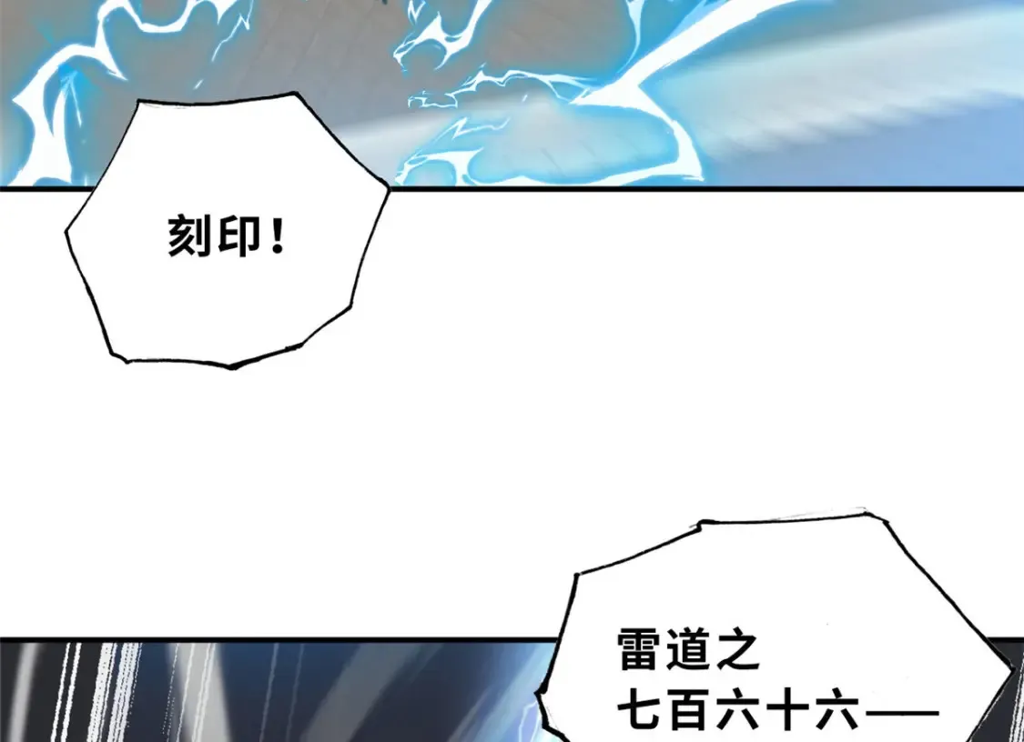 134 碾压 第5页
