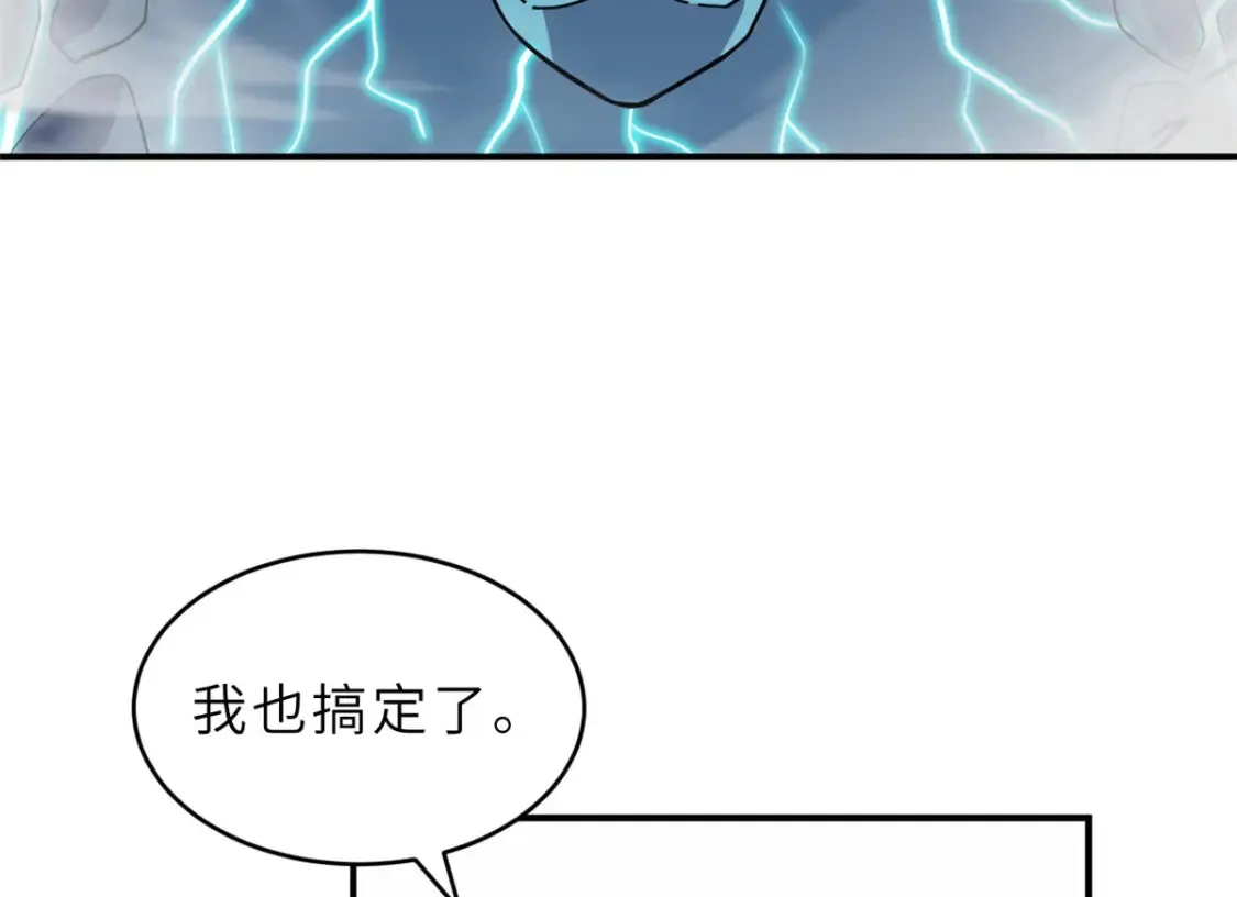 134 碾压 第9页