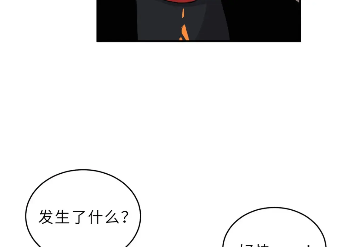 134 碾压 第11页
