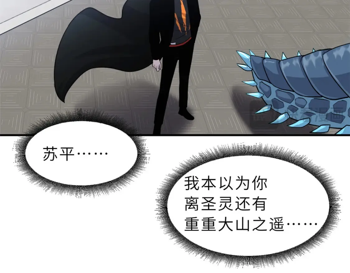 134 碾压 第27页