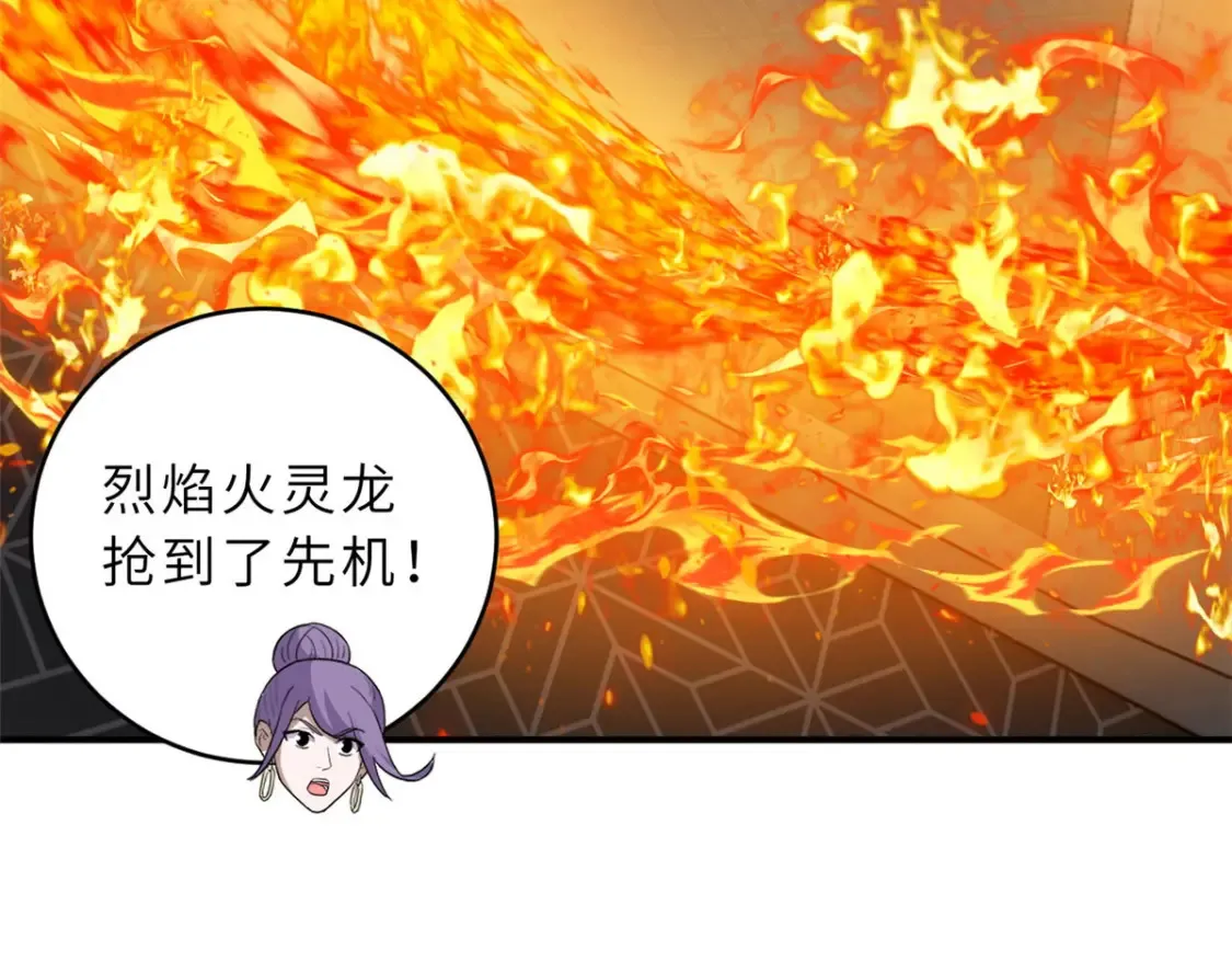134 碾压 第42页