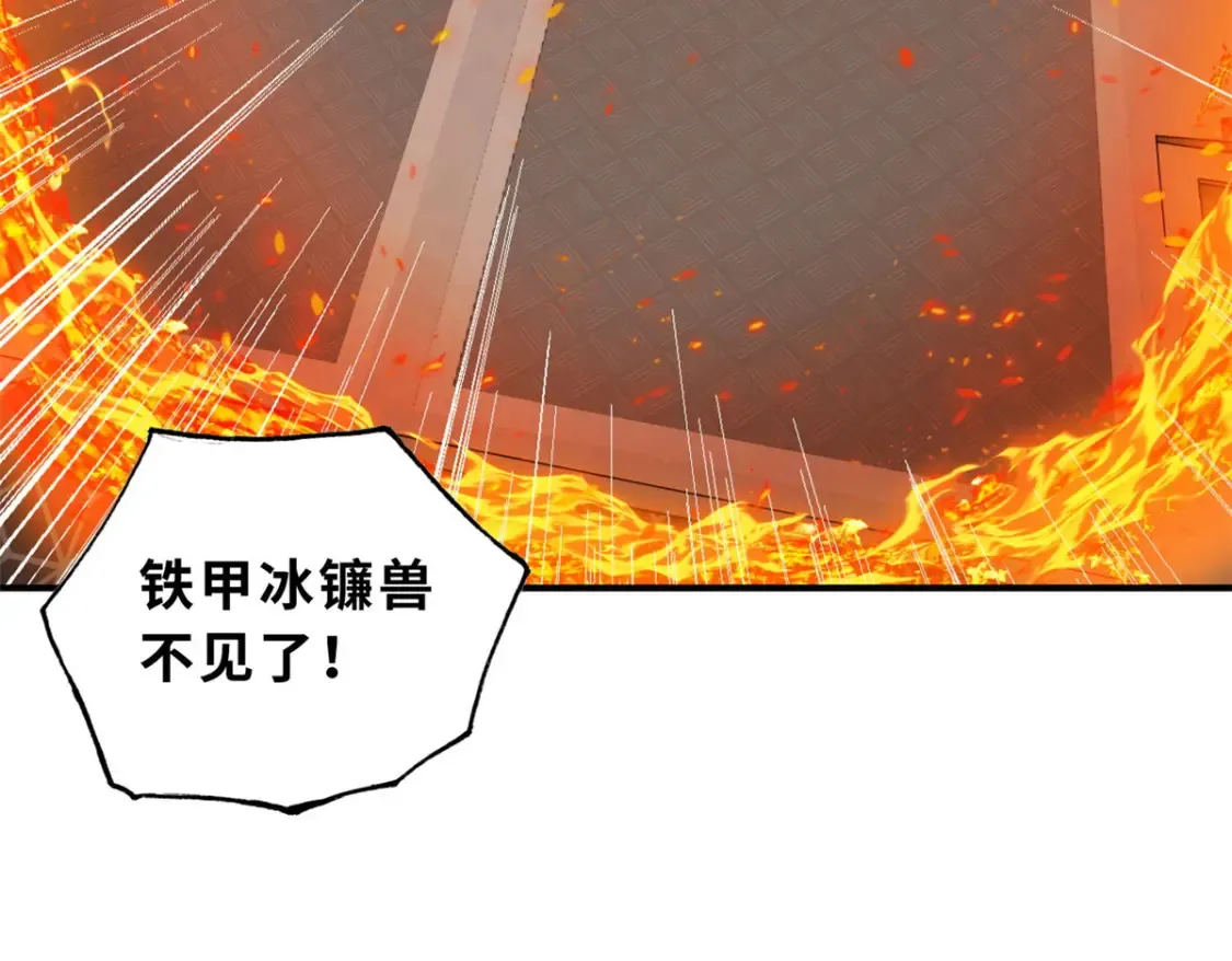134 碾压 第75页