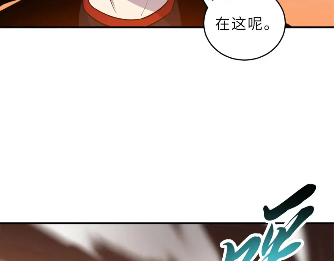 134 碾压 第78页