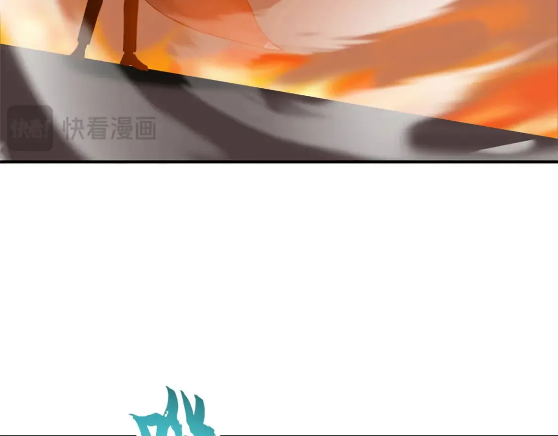 134 碾压 第81页