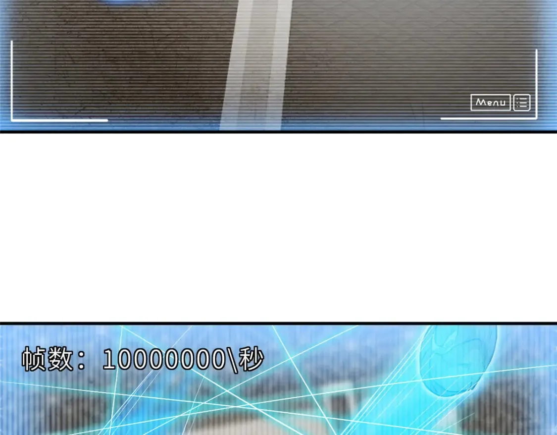 134 碾压 第106页
