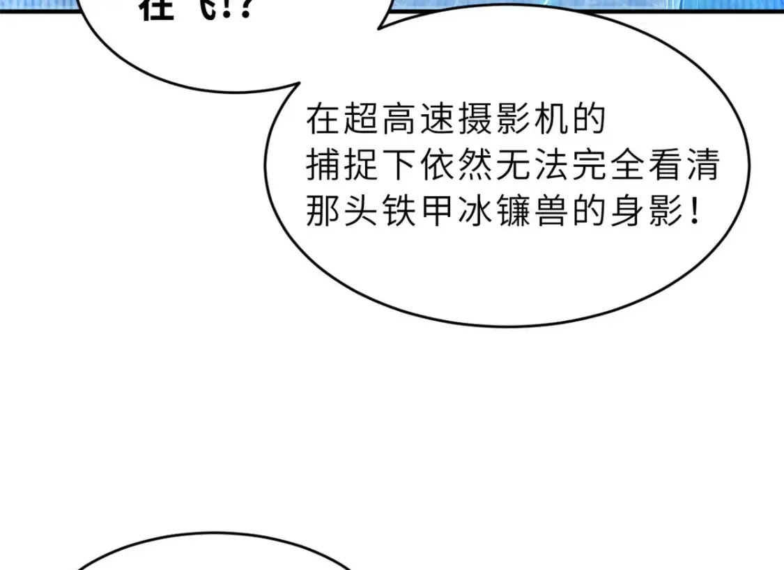 134 碾压 第109页