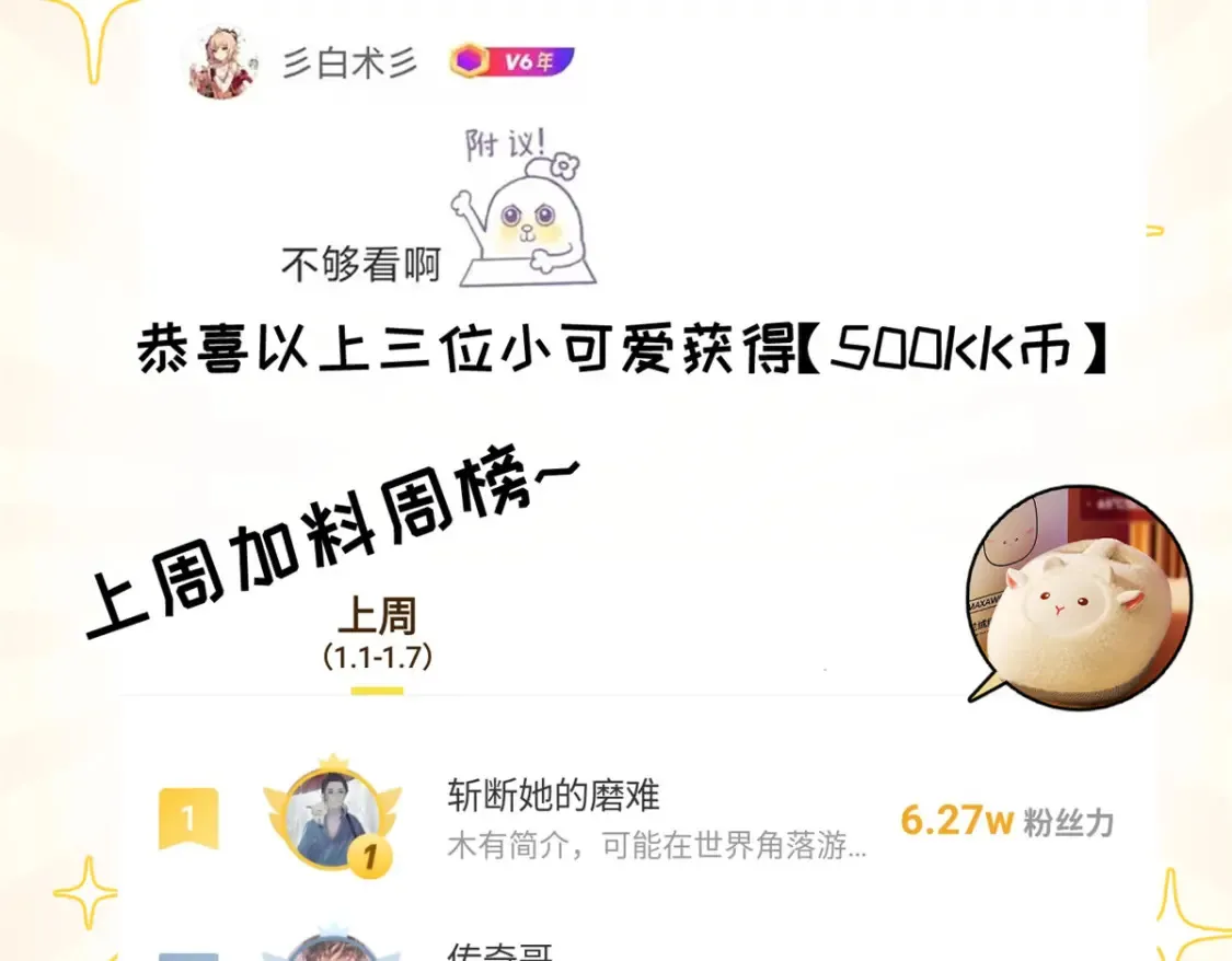 134 碾压 第136页