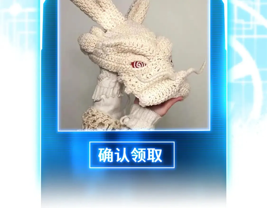 134 碾压 第140页