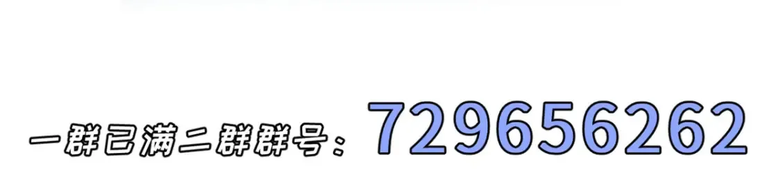134 碾压 第141页