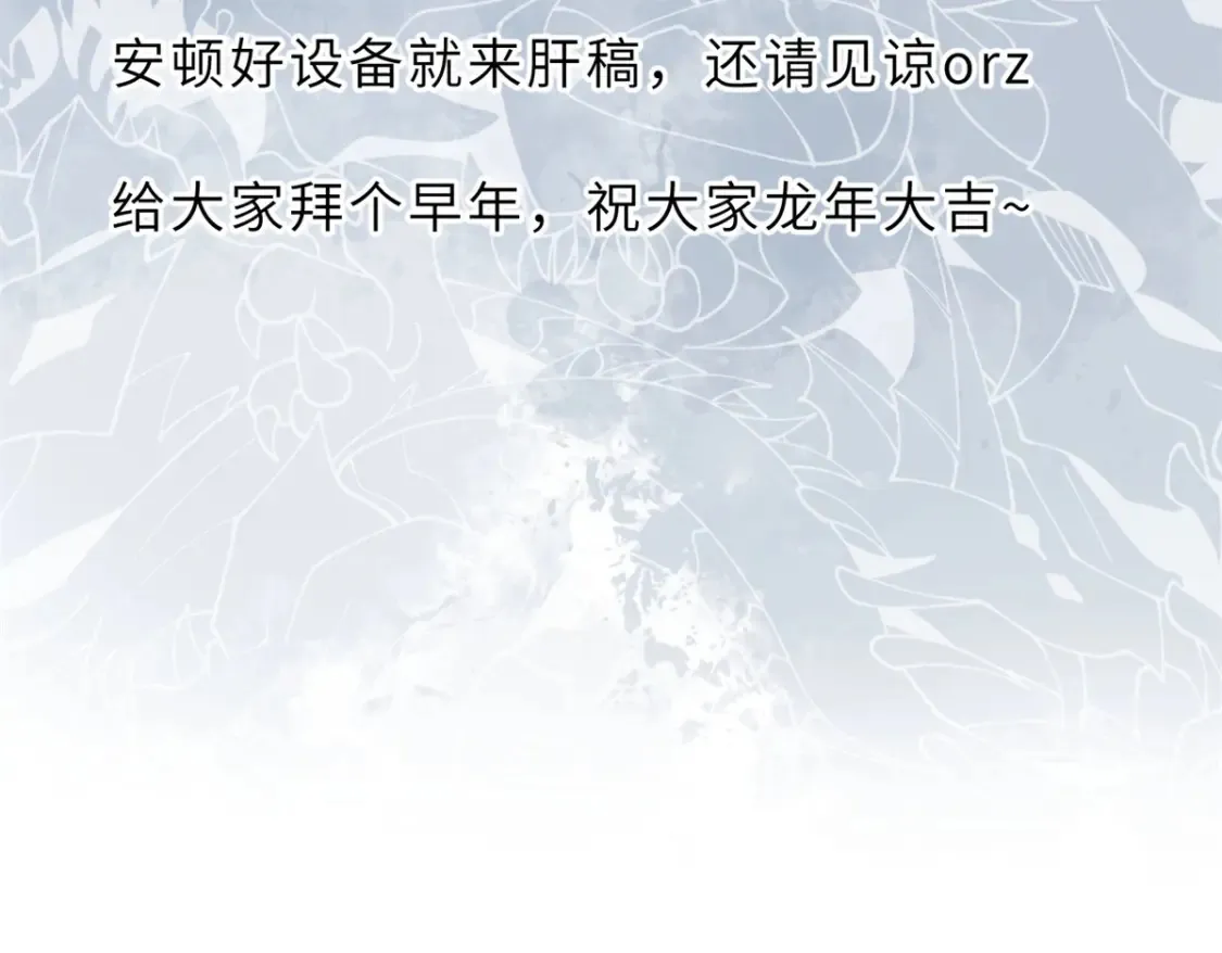 134 碾压 第143页