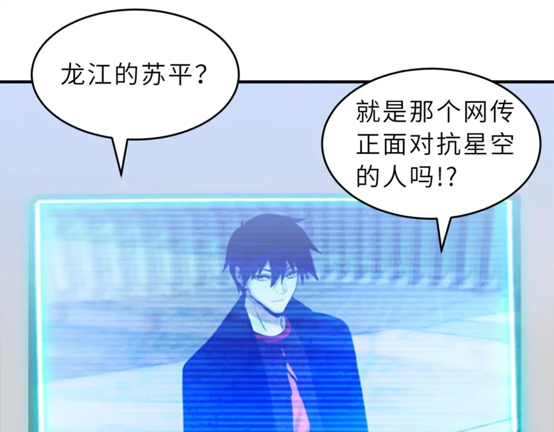 135 拜师 第4页