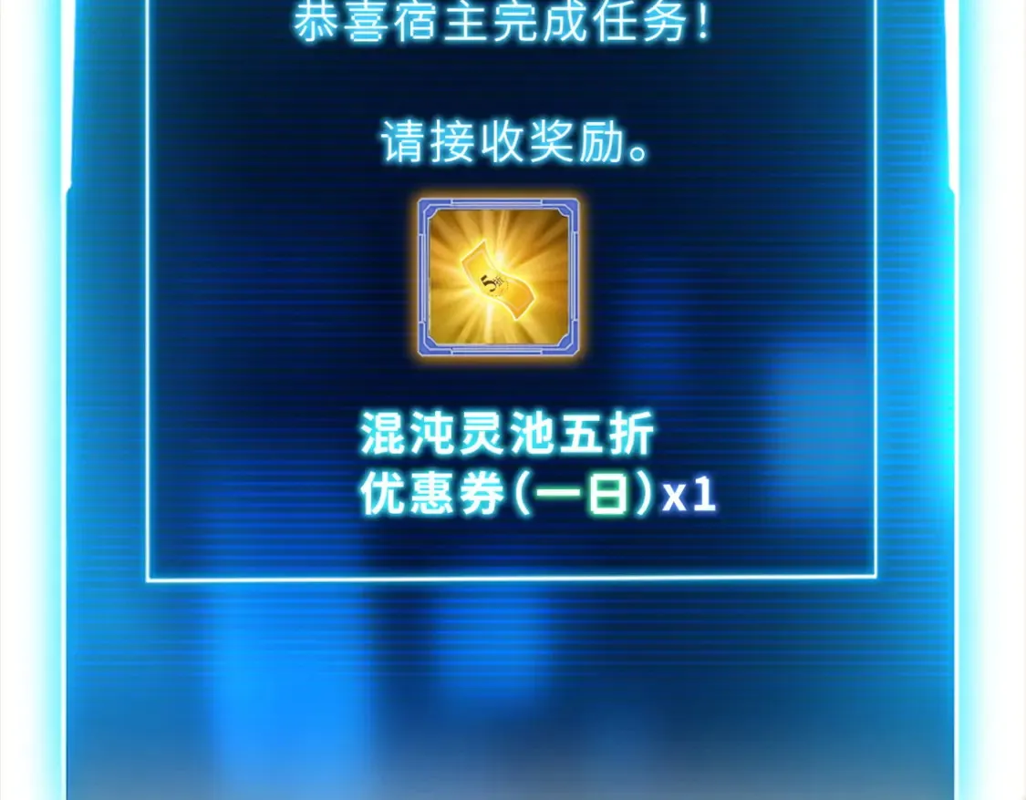 135 拜师 第13页