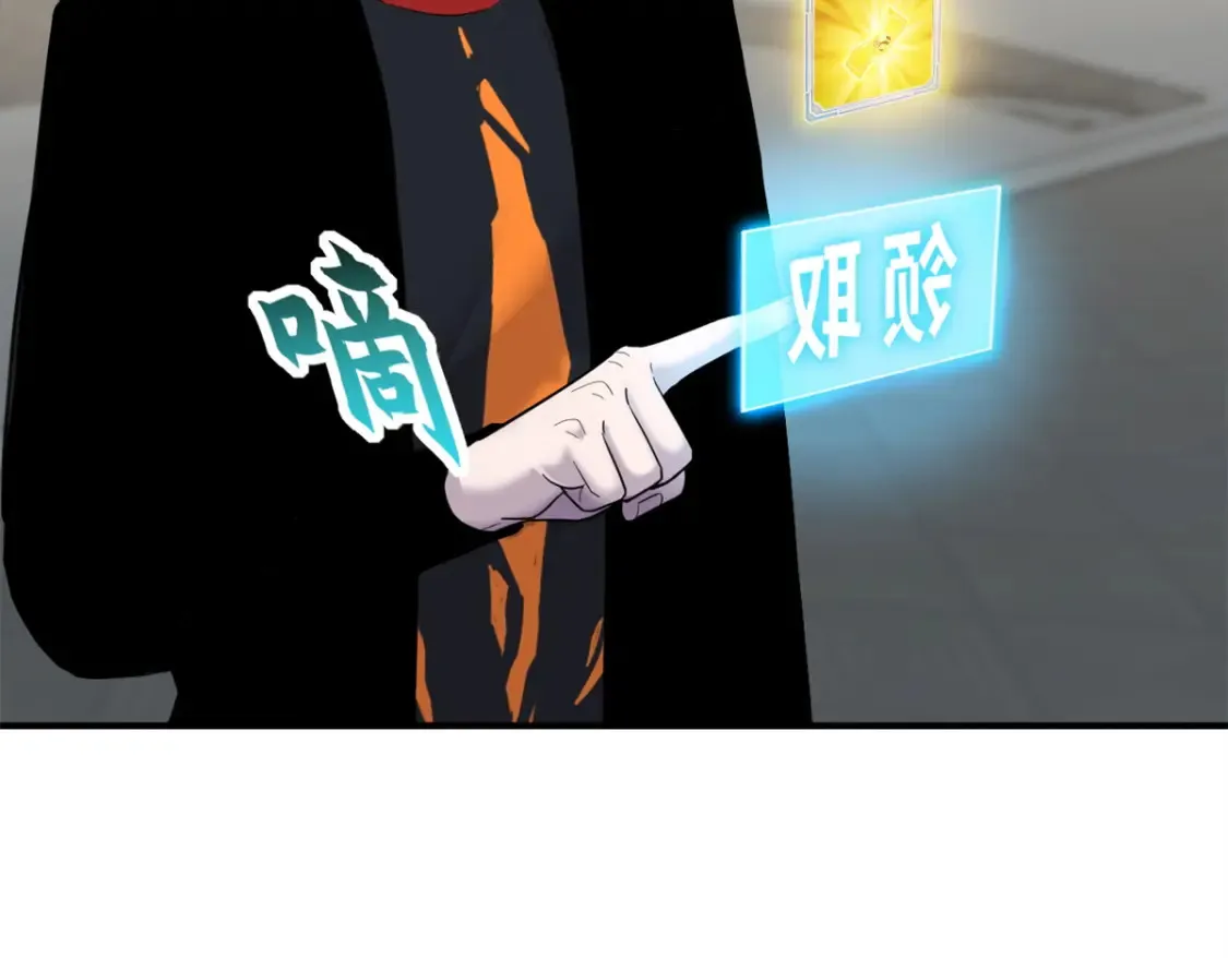 135 拜师 第16页