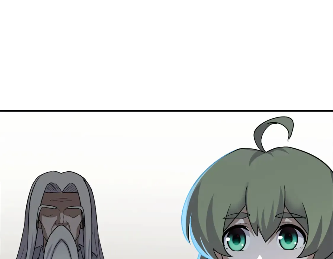 135 拜师 第71页