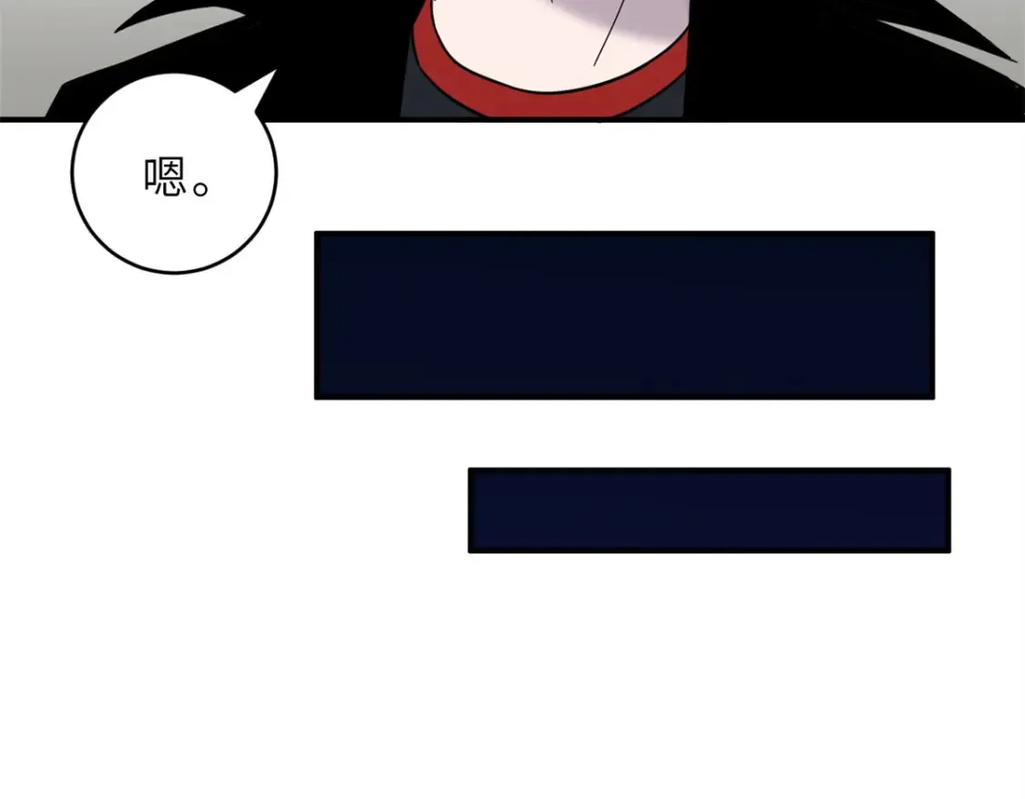 135 拜师 第96页