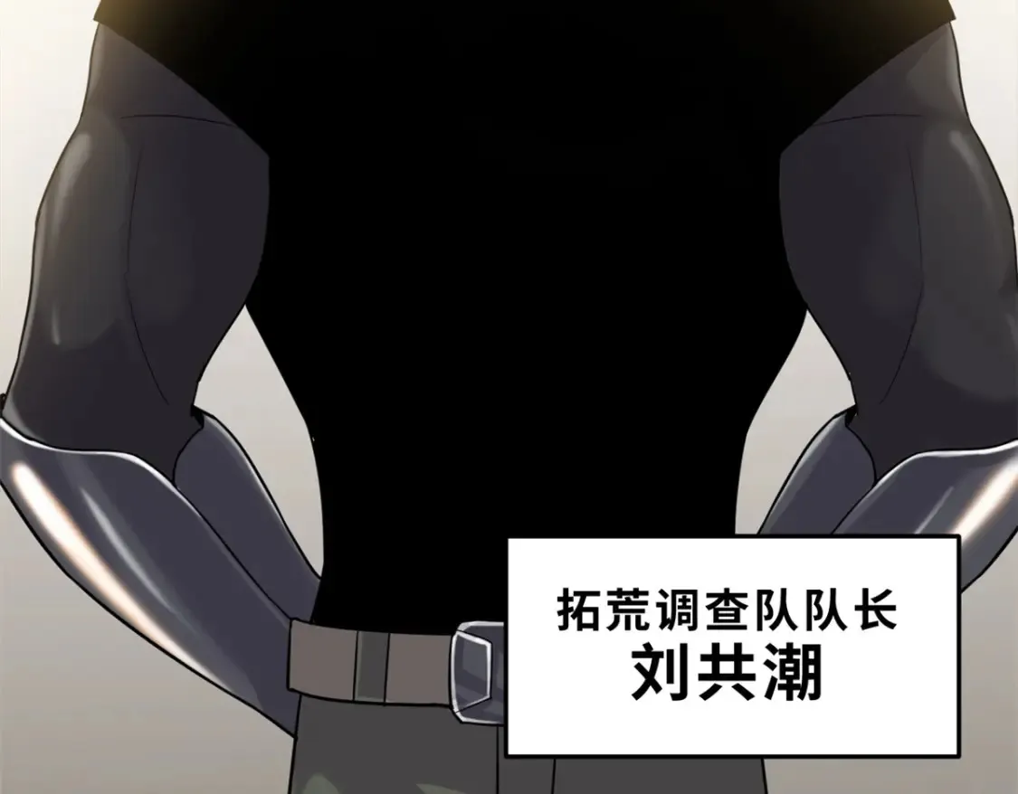 135 拜师 第109页