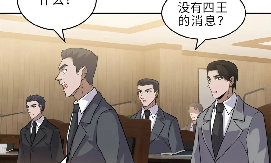 135 拜师 第111页