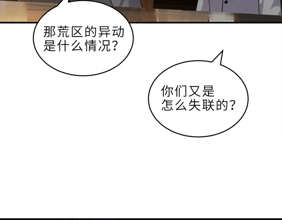 135 拜师 第112页
