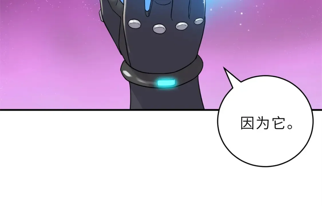 135 拜师 第114页
