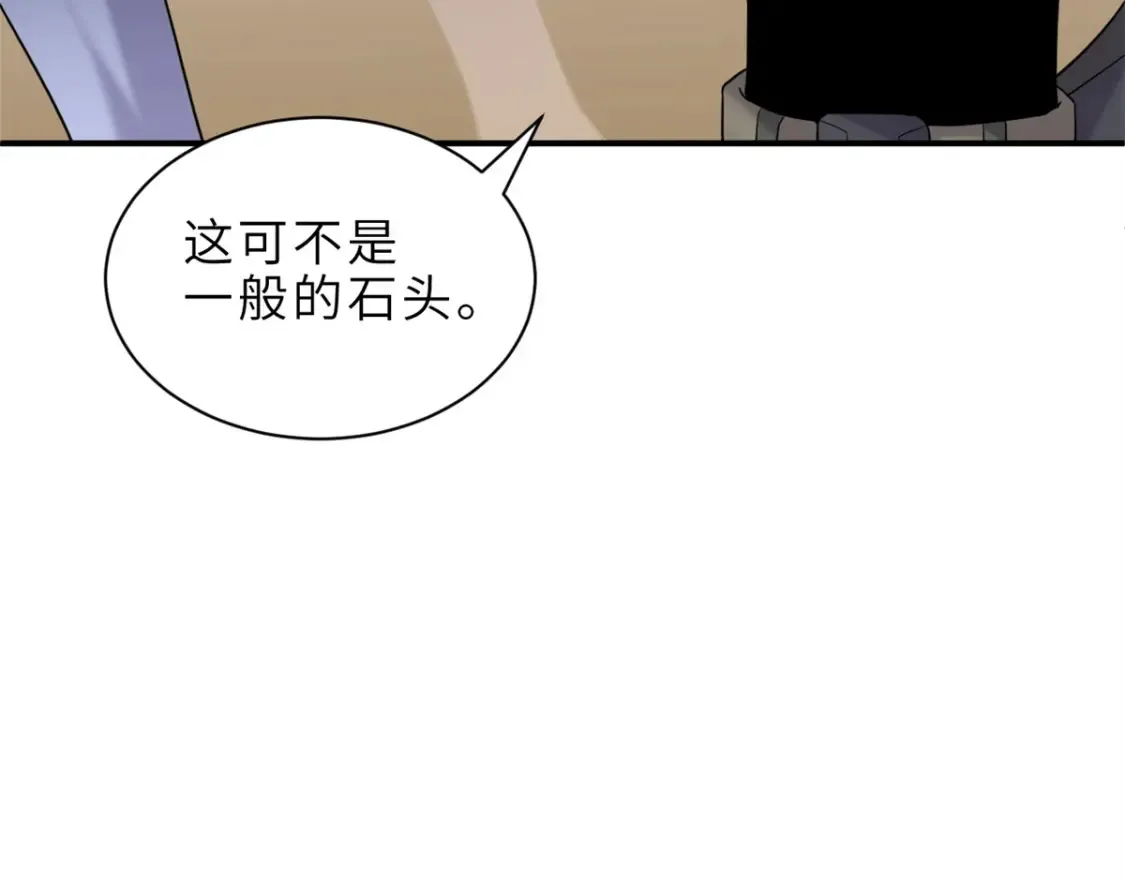 135 拜师 第117页